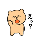 使いやすいクマのすたんぷ（個別スタンプ：25）