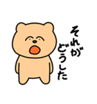 使いやすいクマのすたんぷ（個別スタンプ：31）