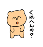 使いやすいクマのすたんぷ（個別スタンプ：37）