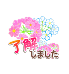 【動く♪】花 敬 語 ♡（個別スタンプ：4）