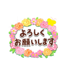 【動く♪】花 敬 語 ♡（個別スタンプ：6）