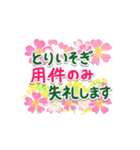 【動く♪】花 敬 語 ♡（個別スタンプ：7）