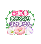 【動く♪】花 敬 語 ♡（個別スタンプ：22）