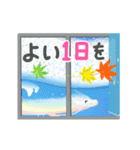 御守・応援 ∞ 龍神さん！（個別スタンプ：3）