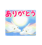 御守・応援 ∞ 龍神さん！（個別スタンプ：18）