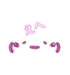 でかお文字（個別スタンプ：5）