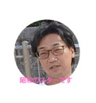 トイダあきさま（個別スタンプ：3）