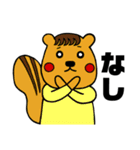 チベスナアキラさんと愉快な仲間たち（個別スタンプ：26）