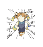 とらのこ姐さん（個別スタンプ：4）