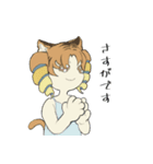 とらのこ姐さん（個別スタンプ：14）