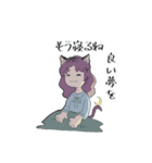 とらのこ姐さん（個別スタンプ：16）