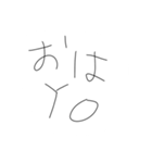 ねこべびーの書いたスタンプ第一弾（個別スタンプ：1）