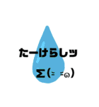 まぁまぁ、よく使うやつ。（個別スタンプ：1）