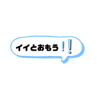 まぁまぁ、よく使うやつ。（個別スタンプ：3）