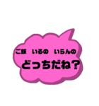 まぁまぁ、よく使うやつ。（個別スタンプ：12）