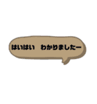 まぁまぁ、よく使うやつ。（個別スタンプ：14）