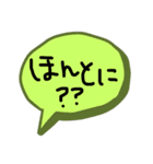 まぁまぁ、よく使うやつ。（個別スタンプ：15）
