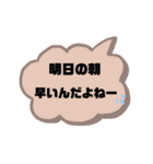 まぁまぁ、よく使うやつ。（個別スタンプ：16）