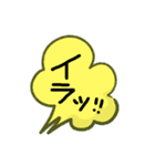 まぁまぁ、よく使うやつ。（個別スタンプ：17）