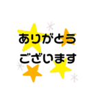 まぁまぁ、よく使うやつ。（個別スタンプ：18）