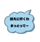 まぁまぁ、よく使うやつ。（個別スタンプ：21）
