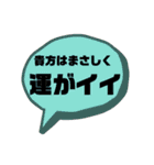 まぁまぁ、よく使うやつ。（個別スタンプ：22）