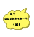 まぁまぁ、よく使うやつ。（個別スタンプ：23）