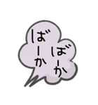 まぁまぁ、よく使うやつ。（個別スタンプ：24）