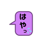 まぁまぁ、よく使うやつ。（個別スタンプ：25）