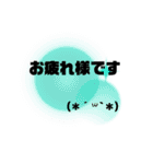 まぁまぁ、よく使うやつ。（個別スタンプ：27）
