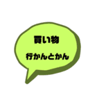 まぁまぁ、よく使うやつ。（個別スタンプ：28）