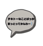 まぁまぁ、よく使うやつ。（個別スタンプ：30）