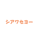 返事めんどくさい人スタンプ46（個別スタンプ：13）