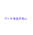 返事めんどくさい人スタンプ46（個別スタンプ：17）