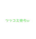 返事めんどくさい人スタンプ46（個別スタンプ：21）
