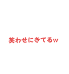 返事めんどくさい人スタンプ46（個別スタンプ：27）