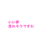 返事めんどくさい人スタンプ46（個別スタンプ：39）