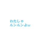 返事めんどくさい人スタンプ46（個別スタンプ：40）