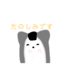 しゃんがりあんの ラテすたんぷ2（個別スタンプ：4）