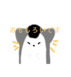 しゃんがりあんの ラテすたんぷ2（個別スタンプ：13）
