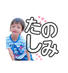 はると君と愉快な仲間たち（個別スタンプ：6）