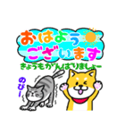 犬と猫・しば×ねこスタンプ（個別スタンプ：2）