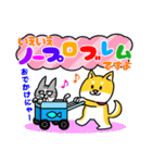 犬と猫・しば×ねこスタンプ（個別スタンプ：11）