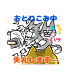 犬と猫・しば×ねこスタンプ（個別スタンプ：14）