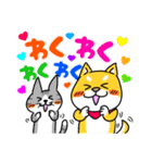 犬と猫・しば×ねこスタンプ（個別スタンプ：17）