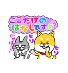 犬と猫・しば×ねこスタンプ（個別スタンプ：31）