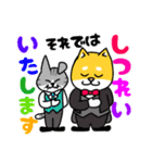 犬と猫・しば×ねこスタンプ（個別スタンプ：40）