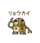 steampunker（個別スタンプ：2）