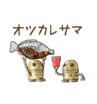 steampunker（個別スタンプ：3）