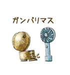 steampunker（個別スタンプ：13）